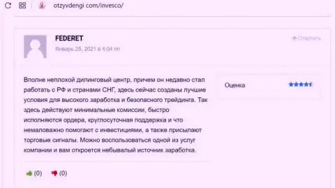 Отзывы трейдеров о деятельности Форекс дилинговой компании ИНВФХ на сайте OtzyvDengi Com