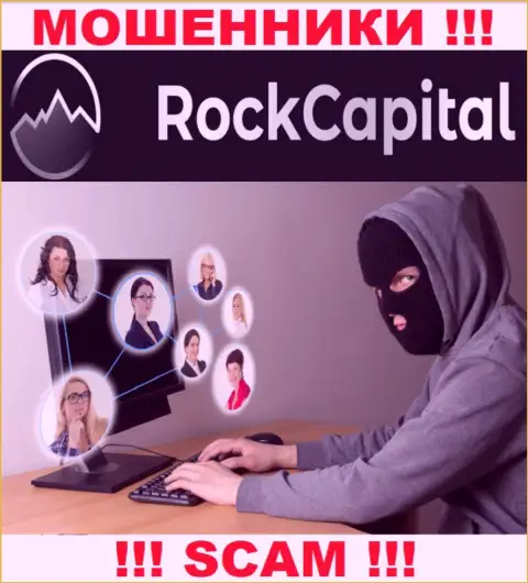 Не отвечайте на вызов с RockCapital io, рискуете легко попасть в ловушку данных internet-махинаторов