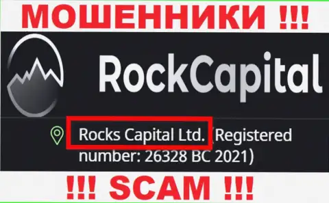 Rocks Capital Ltd - эта контора владеет обманщиками Rock Capital