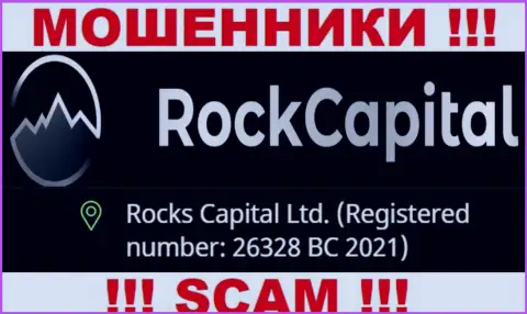 Номер регистрации очередной противозаконно действующей конторы Rocks Capital Ltd - 26328 BC 2021