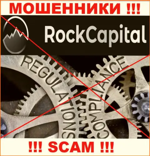 Не позвольте себя облапошить, Rock Capital работают противозаконно, без лицензии и регулятора
