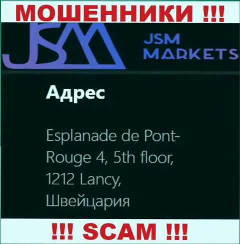 Слишком опасно работать с мошенниками JSM Markets, они предоставили левый адрес регистрации