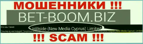 Юридическим лицом, управляющим махинаторами Bet-Boom Biz, является Хиллсиде (Нью Медиа Кипр) Лтд