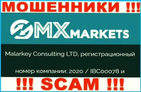 GMXMarkets - регистрационный номер обманщиков - 2020 / IBC00078