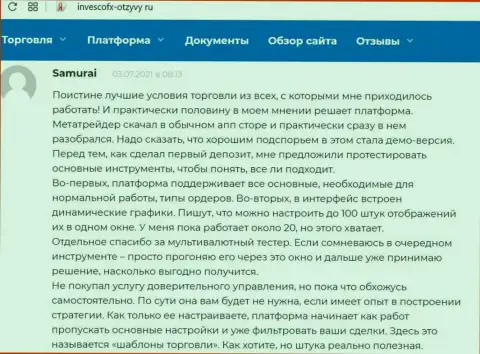 Комменты клиентов форекс дилинговой организации INVFX, ими оставленные на веб-сервисе invescofx-otzyvy ru