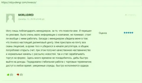 Трейдеры выразили свое личное мнение об форекс брокерской компании ИНВФХ на веб-портале OtzyvDengi Com