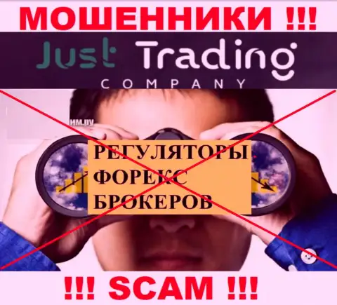 Имейте в виду, что слишком опасно доверять мошенникам Just Trading Company, которые прокручивают делишки без регулятора !!!