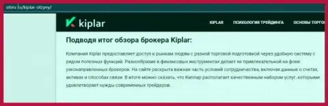Информационный материал о неплохом о форекс дилинговом центре Kiplar на веб-ресурсе Sitiru Ru