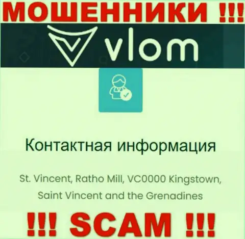 На официальном веб-ресурсе Влом расположен адрес регистрации этой компании - t. Vincent, Ratho Mill, VC0000 Kingstown, Saint Vincent and the Grenadines (офшорная зона)