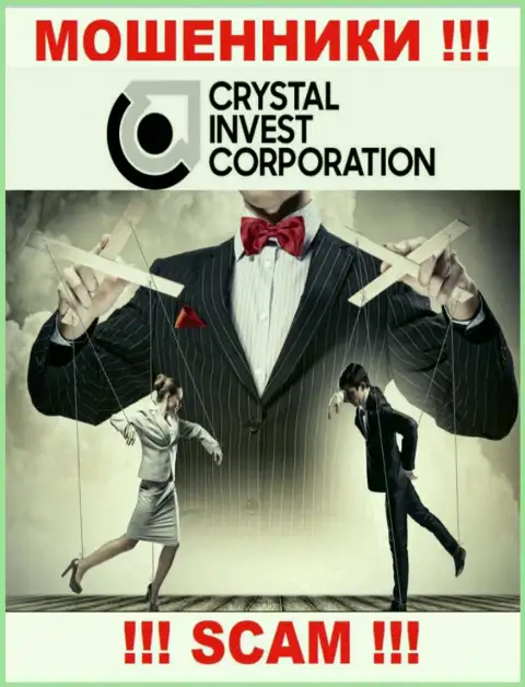 CrystalInvestCorporation - это РАЗВОДНЯК ! Затягивают жертв, а после этого прикарманивают их денежные средства