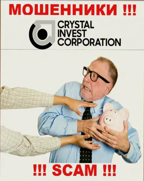 CrystalInvestCorporation пообещали отсутствие рисков в сотрудничестве ??? Имейте ввиду - это ОБМАН !!!