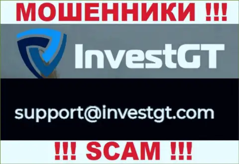 На своем официальном интернет-портале мошенники InvestGT Com представили этот е-мейл