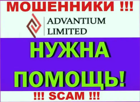 Мы можем подсказать, как забрать вложения из Advantium Limited, обращайтесь