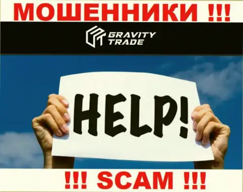 Если вы оказались пострадавшим от противоправной деятельности обманщиков Gravity Trade, пишите, попробуем помочь отыскать выход