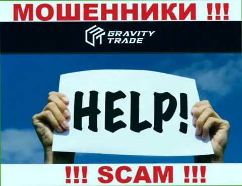 Если вы оказались пострадавшим от противоправной деятельности обманщиков Gravity Trade, пишите, попробуем помочь отыскать выход