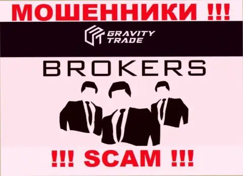 Gravity Trade - интернет мошенники, их деятельность - Брокер, нацелена на присваивание вложений наивных клиентов