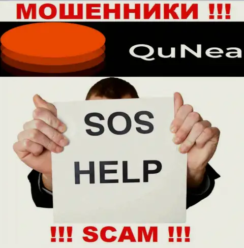 Если Вы оказались пострадавшим от противоправных уловок QuNea Com, боритесь за собственные денежные средства, а мы постараемся помочь