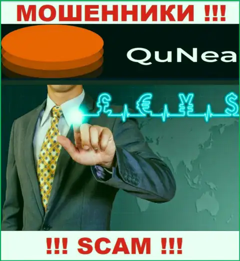 Ворюги QuNea, прокручивая делишки в сфере Forex, лишают средств доверчивых клиентов