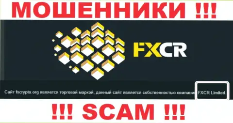 FXCrypto - это ворюги, а руководит ими FXCR Limited