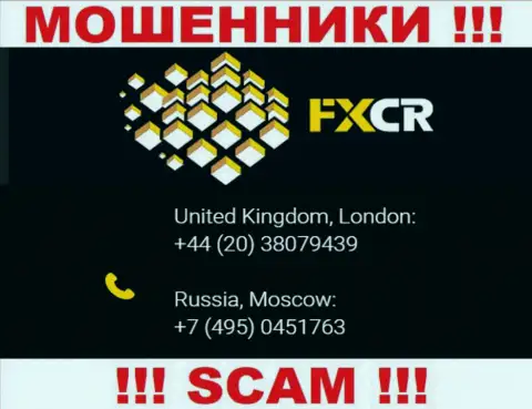 Мошенники из FXCrypto Org разводят на деньги доверчивых людей, звоня с различных телефонных номеров