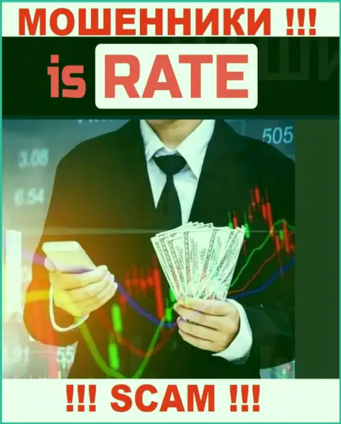 Работая совместно с компанией Is Rate вы не выведете ни рубля - не перечисляйте дополнительные денежные активы
