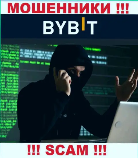Будьте крайне бдительны !!! Трезвонят internet-мошенники из компании By Bit