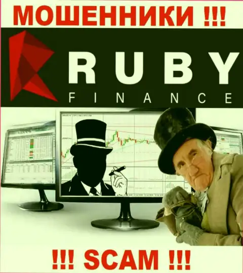 Дилинговая организация Ruby Finance - это лохотрон !!! Не доверяйте их словам