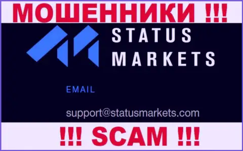В разделе контактные сведения, на официальном сервисе internet мошенников Status Markets, найден был этот е-мейл