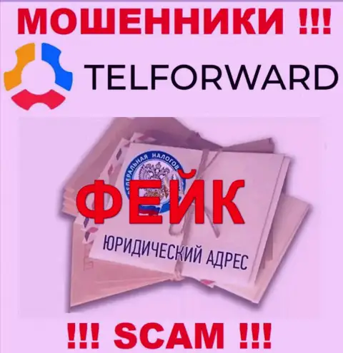 Будьте крайне внимательны !!! Информация касательно юрисдикции TelForward Net липовая