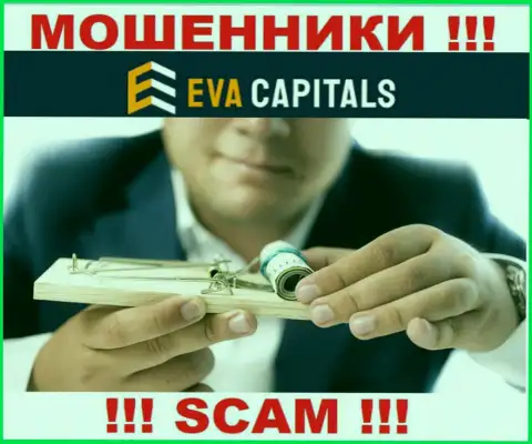 Eva Capitals смогут дотянуться и до вас со своими уговорами работать совместно, будьте очень осторожны