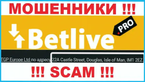 22A Castle Street, Douglas, Isle of Man, IM1 2EZ - оффшорный адрес регистрации мошенников Bet Live, приведенный у них на сайте, ОСТОРОЖНЕЕ !