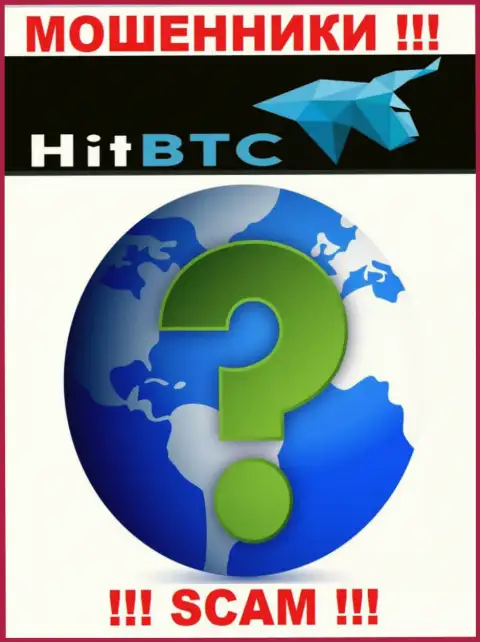 Свой официальный адрес регистрации в организации HitBTC тщательно прячут от клиентов - обманщики
