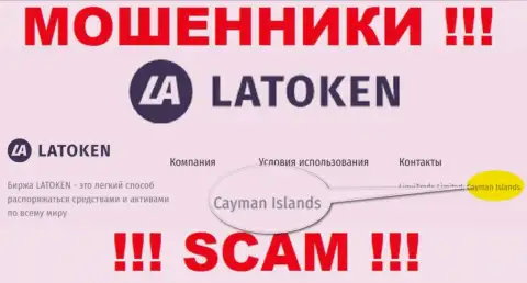 Организация Latoken Com прикарманивает вложенные деньги клиентов, расположившись в оффшорной зоне - Каймановы Острова