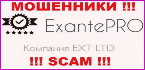Аферисты EXANTEPro принадлежат юридическому лицу - EXT LTD