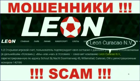 Leon Curacao N.V. - это контора, владеющая internet обманщиками ЛеонБетс Ком