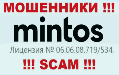 Размещенная лицензия на сайте Mintos Com, не мешает им сливать депозиты наивных людей это РАЗВОДИЛЫ !!!