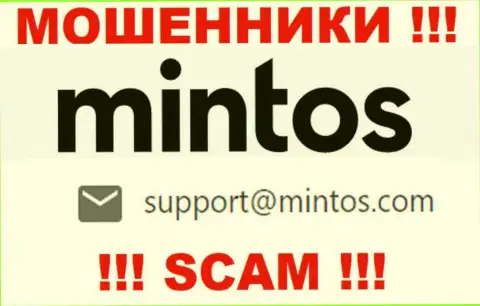 По всем вопросам к internet мошенникам Mintos, можете писать им на электронную почту
