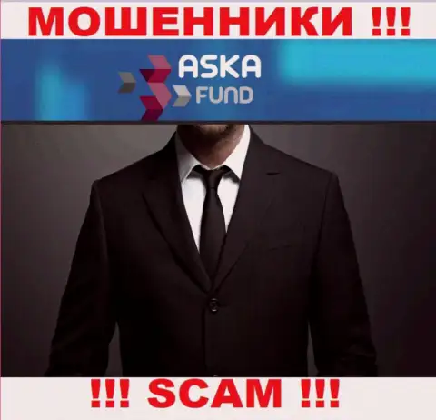 Сведений о непосредственных руководителях разводил Aska Fund в сети internet не удалось найти