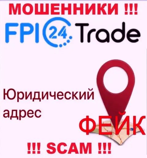 С обманной компанией FPI24 Trade не взаимодействуйте, данные в отношении юрисдикции фейк