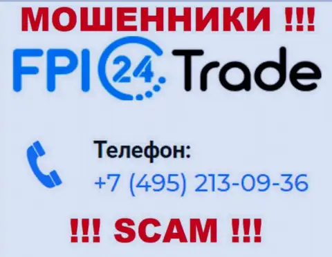 Если надеетесь, что у компании FPI24 Trade один номер телефона, то зря, для развода на деньги они приберегли их несколько