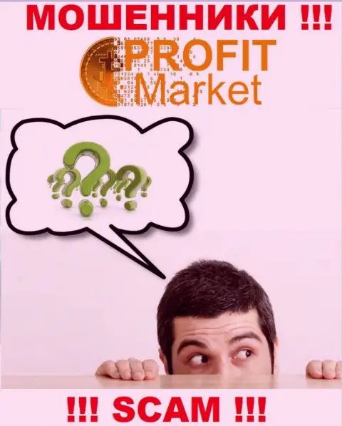 Вы в капкане интернет мошенников Profit-Market Com ??? Тогда Вам требуется помощь, пишите, попробуем посодействовать