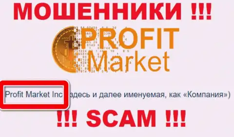 Владельцами Профит-Маркет является контора - Profit Market Inc.