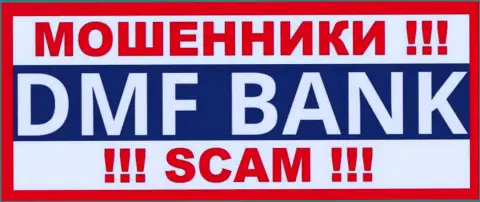 DMF-Bank Com - это ОБМАНЩИКИ ! SCAM !!!