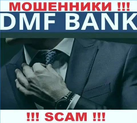 Об руководстве противозаконно действующей организации ДМФ Банк нет абсолютно никаких сведений
