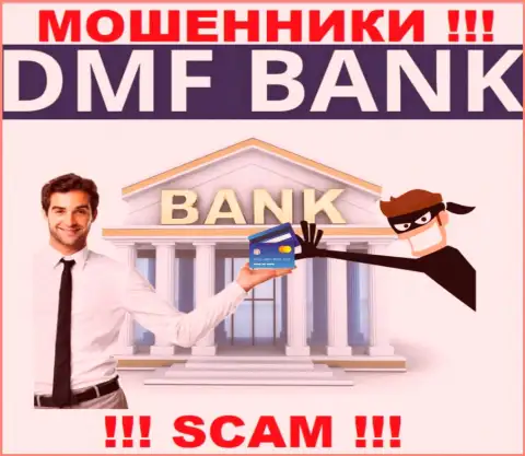 Финансовые услуги - именно в указанном направлении оказывают свои услуги интернет махинаторы DMF-Bank Com