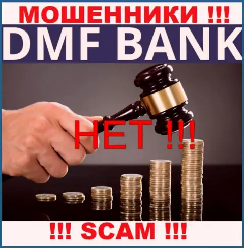 Не надо соглашаться на совместное сотрудничество с ДМФ-Банк Ком - это никем не регулируемый лохотрон