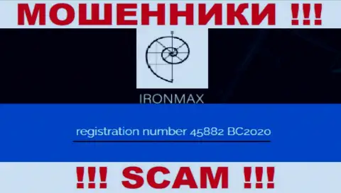 Номер регистрации очередных воров глобальной сети internet организации Iron Max Group: 45882 BC2020