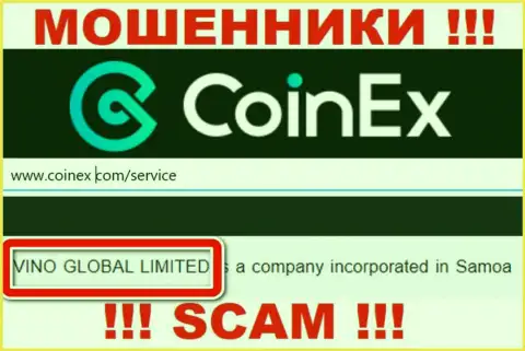 Юридическое лицо интернет жуликов Coinex Com - это VINO GLOBAL LIMITED