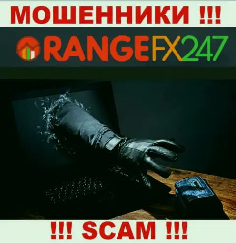 Не имейте дело с internet-мошенниками OrangeFX247 Com, обуют однозначно