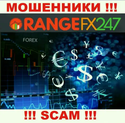 Orange FX 247 заявляют своим клиентам, что оказывают свои услуги в области FOREX